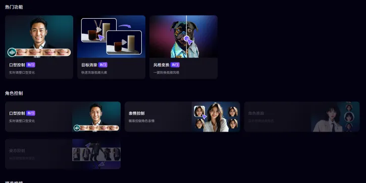 寻光AI(图1)