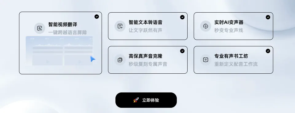 All Voice Lab(图1)
