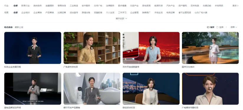 魔珐有言(图2)