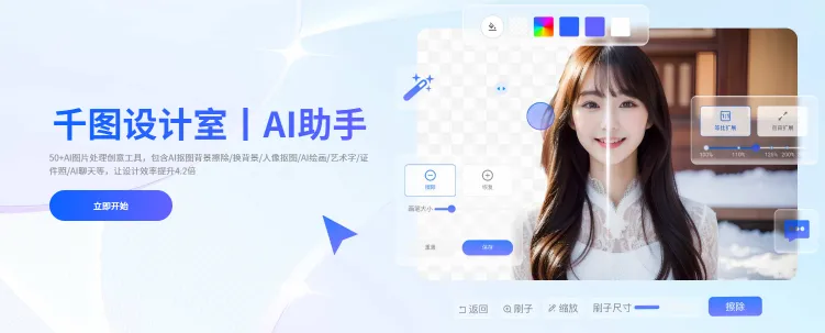 千图设计室(图1)